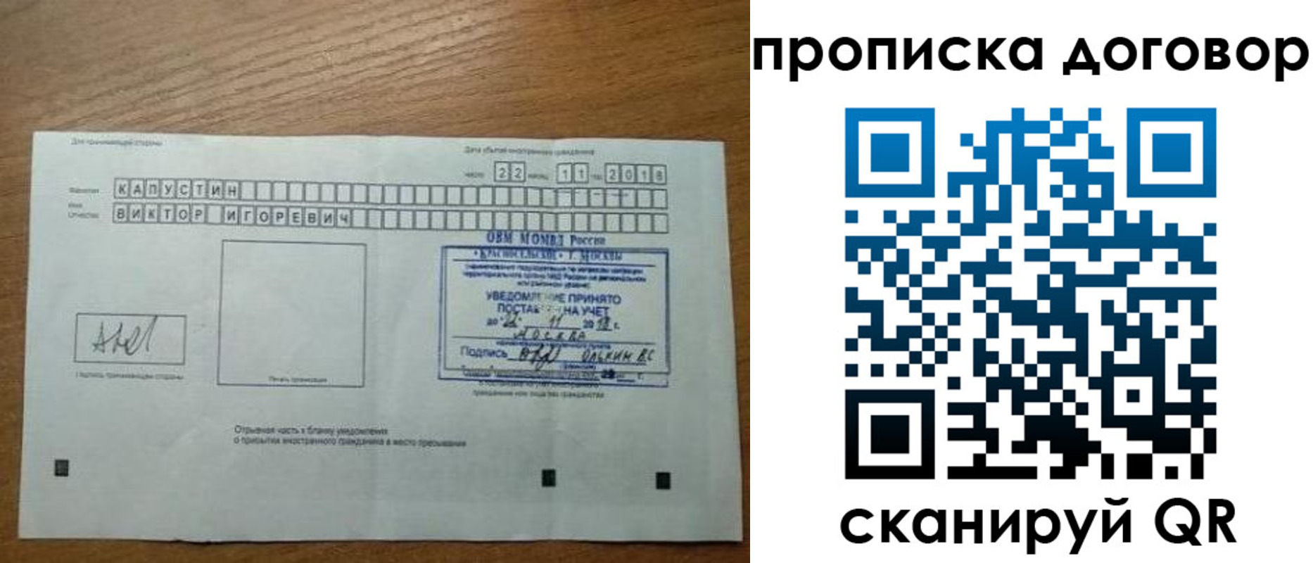 регистрация для школы в Лагани