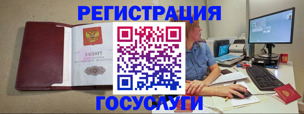 купить прописку в Лагани