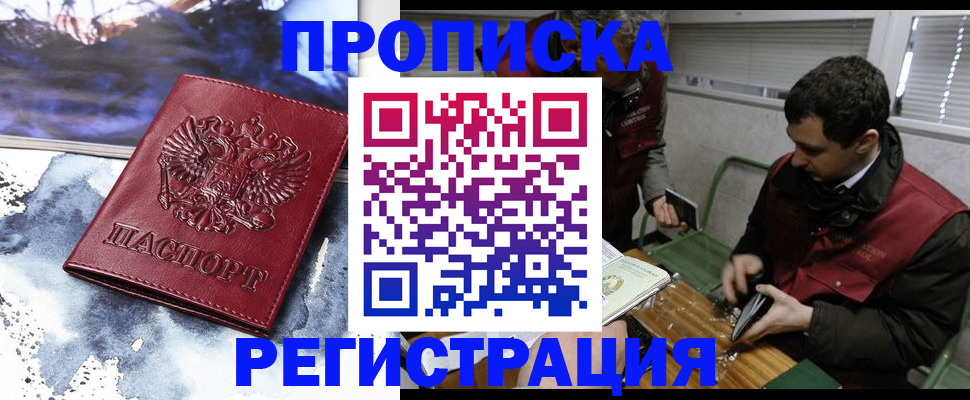 регистрация для школы в Лагани