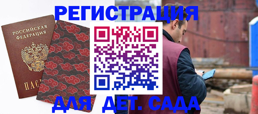 прописка поиск в Лагани